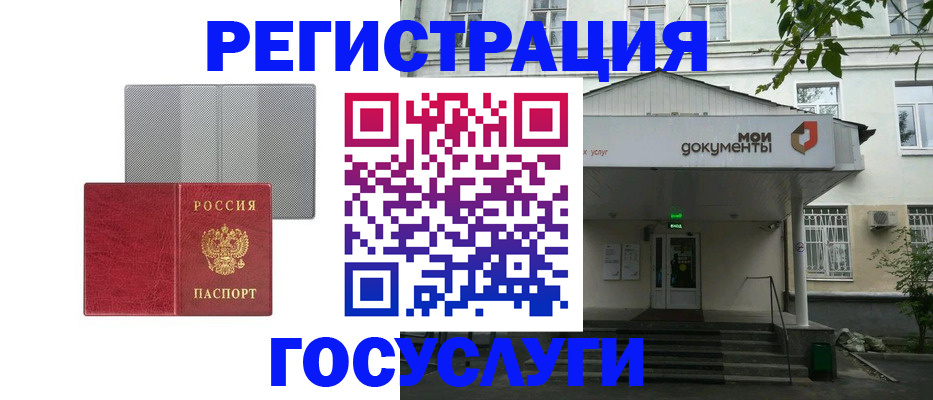 прописка гарантия в Харабали