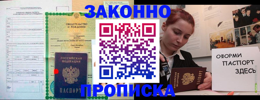 временная регистрация поиск в Харабали